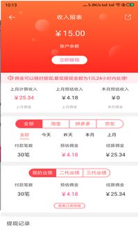 爱卡流量卡“省钱神器，爱卡流量卡让你省心省钱！”