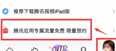 大王卡没有免流量标志大王卡免流量标志缺失：解决方法及注意事项
