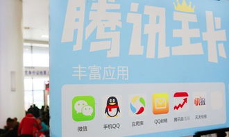 大王卡免流量什么意思“免流量大王卡，如何省钱畅享高速网络？”