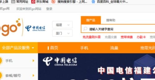 电信流量卡用完了怎么办