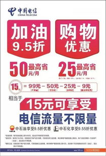 副卡是用主卡的流量吗主卡流量共享的副卡使用规则,详细说明使用注意事项