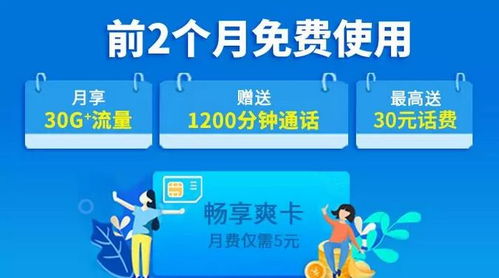 电信卡流量不够用怎么办流量烦恼升级，电信卡怎么办？