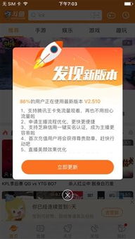 大王卡微信怎么免流量微信大王卡免流量，使用方法与注意事项