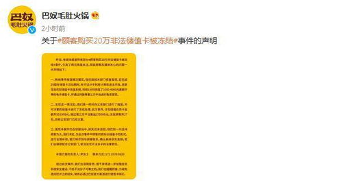哈尔滨流量卡哪个便宜流量卡便宜购买攻略，哈尔滨地区优选购买方式解析