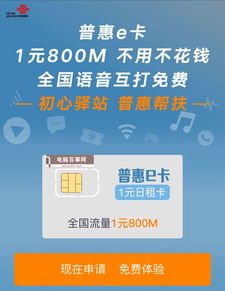 大王卡流量是自动开吗流量自动开易用，详细了解大王卡使用攻略