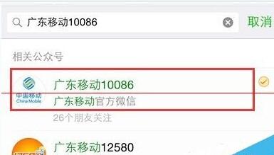 存微信卡包送流量微信卡包存储技巧，送流量最佳方案！