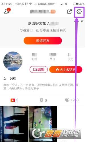 哔哩哔哩免流量卡申请免流量卡申请攻略，轻松畅享哔哩哔哩视频