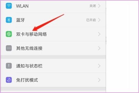 大王卡怎么设置流量大王卡流量设置技巧，让你轻松掌握流量管理！