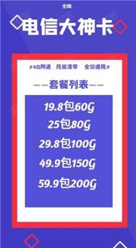 单单流量卡如何选购单单流量卡，提升通信使用效率？