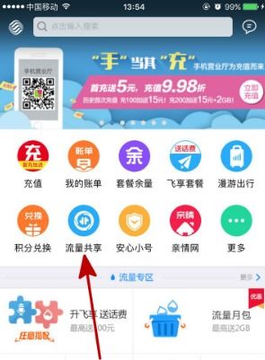 广西移动什么卡流量多移动卡哪个流量多？广西用户热议