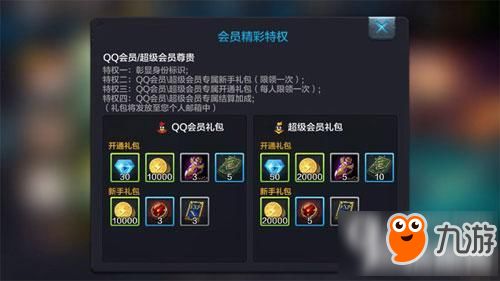 饿了么流量卡怎么刷钻饿了么钻石会员攻略, 如何获取更多流量卡刷钻方法详解