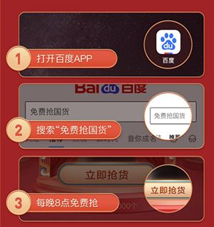 哔哩哔哩免流量卡办理“免流量卡办理攻略：哔哩哔哩爱好者必备”
