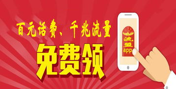 办张流量卡高速流量卡购买攻略，如何选择更优惠的套餐？