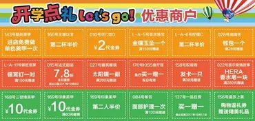 大学生流量卡畅享校园生活，大学生流量卡解析