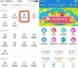 北欧流量卡北欧旅游必备，省钱攻略详解：流量卡推荐