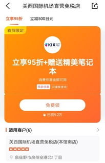 出国流量卡怎么用稳妥出国流量卡操作指南，省钱省心出境必备