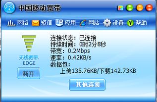 米粉卡无限流量怎么样无限流量米粉卡，究竟值不值得购买？