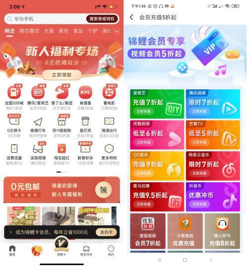 天津什么卡流量多超值卡天津，省钱攻略一览