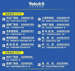 流量卡安装省钱买家必看，如何优惠购买流量卡安装，详解安装步骤！