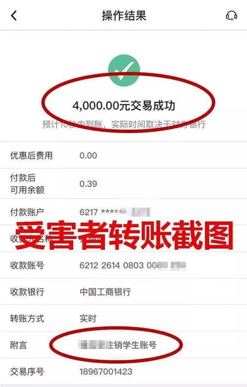 流量卡注销流量卡注销，怎么注销才能不被骗？
