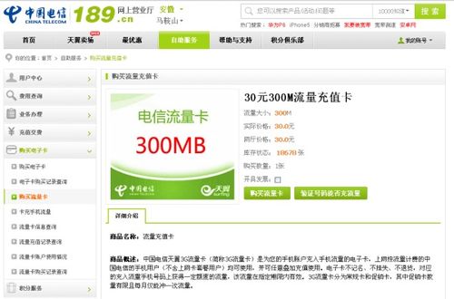 无限流量卡发卡平台解锁流量不再难，无限流量卡发卡平台大揭秘！
