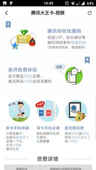 流量玩游戏卡怎么办“流量玩游戏不够用？试试这些省流量的方法！”