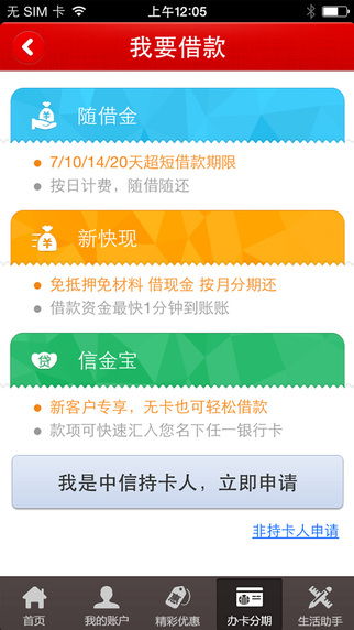 流量卡空卡稳定流量卡租用服务，解决出游无网毛病