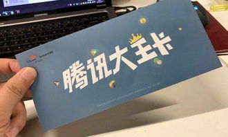 王卡怎么查询流量流量查询技巧，轻松掌握王卡的使用方法