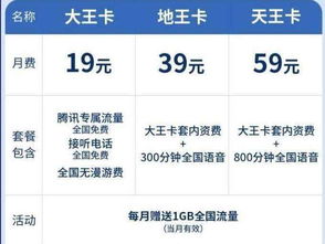 流量主卡限制38飞享如何绕过流量主卡限制让38飞享更畅快？