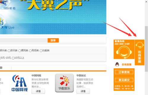 如何查电信副卡的流量电信副卡流量查询技巧，详解查询副卡流量的正确方法