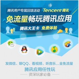 联通超牛卡定向流量软件“超牛卡”定向流量，大幅减少流量花费！