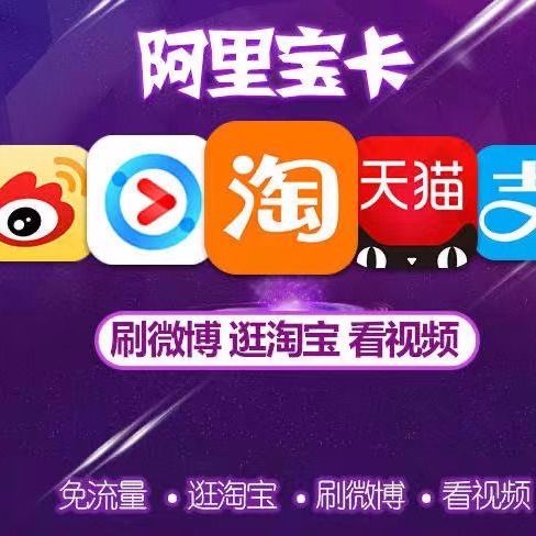 全国联通无限流量卡 46全国联通无限流量卡，省钱好用的必备！