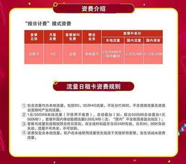 外地卡买本地流量外地卡买本地流量，怎样省钱又实惠？