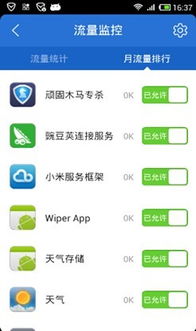 手机没卡怎么用流量流量无卡手机,解决方法和注意事项