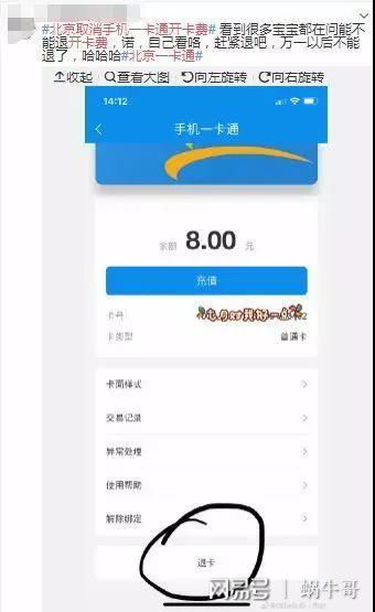 酷视卡怎么免流量免流量酷视卡操作攻略：省钱又畅玩