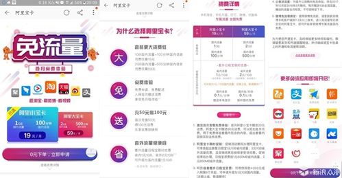 流量王卡怎么注销流量王卡注销攻略，轻松解决多余流量的困扰