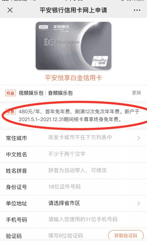 麦联宝流量卡怎么激活超值麦联宝流量卡“激”情来袭，激活攻略大全！