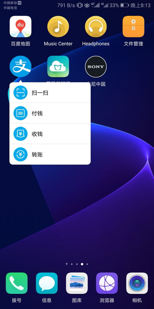 流量卡怎么看本机号码找回本机号码的技巧，解决流量卡使用疑惑
