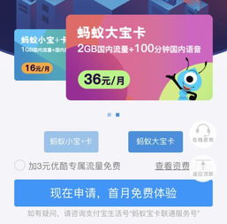 流量卡免费免费流量卡送上门，如何申领获取？