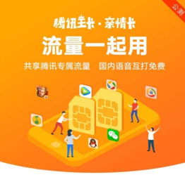 联通王卡怎么查流量流量查询技巧，王卡联通套餐内如何实现流量查询
