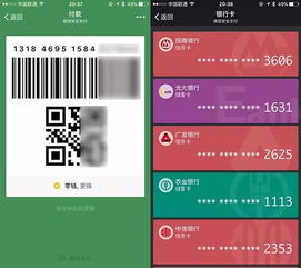 微信流量卡微信流量卡优惠办理攻略，省钱省心又实惠