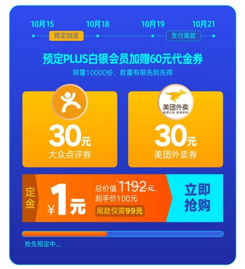 联通大王流量卡高速联通大王流量卡，省心省钱的选择！