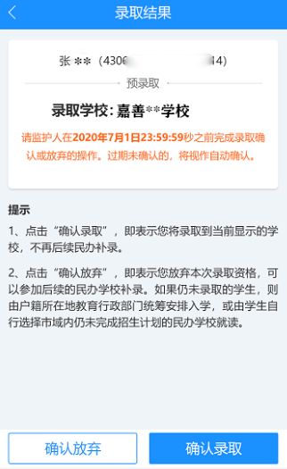 流量卡欠费了怎么办“流量卡欠费应该如何解决？五种方法详细说明”