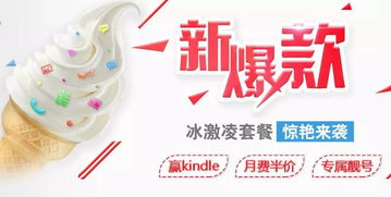 联通日租卡的定向流量联通日租卡的定向流量，无限畅游全球的秘密