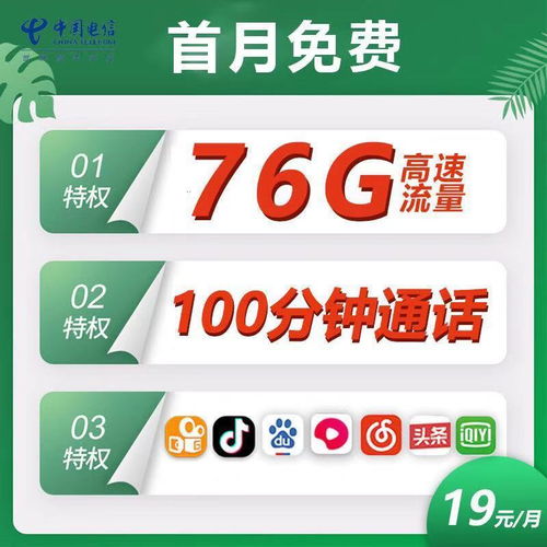 快手流量卡抖音快手流量卡，流量怎么买？