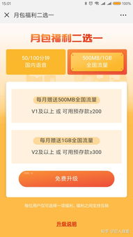 联通大王卡是全国流量吗全国流量联通大王卡，使用范围和套餐详解