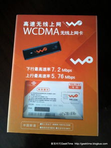 流量卡充值卡充值中心移动数据流量卡充值中心，省钱更省心！