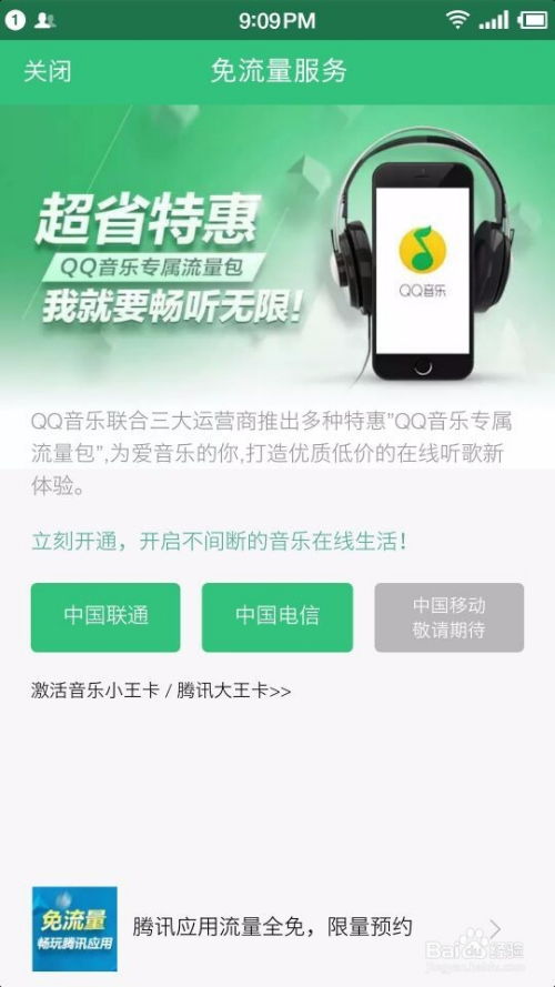 为什么大王卡没有流量大王卡流量缺失问题分析，解决方法大揭秘
