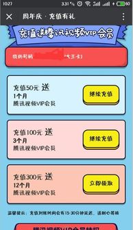 流量王卡套餐无限流量王卡套餐，让你畅享互联网世界！