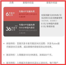 联通流量日租卡哪里办流量日租卡办理攻略,让你轻松解决联通流量需求